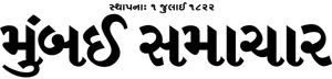 BOMBAY SAMACHAR